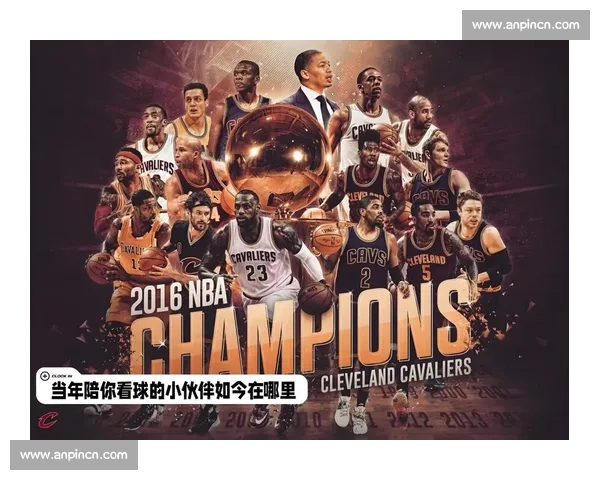 NBA录像重温金州勇士与克利夫兰骑士巅峰对决全场精华回顾